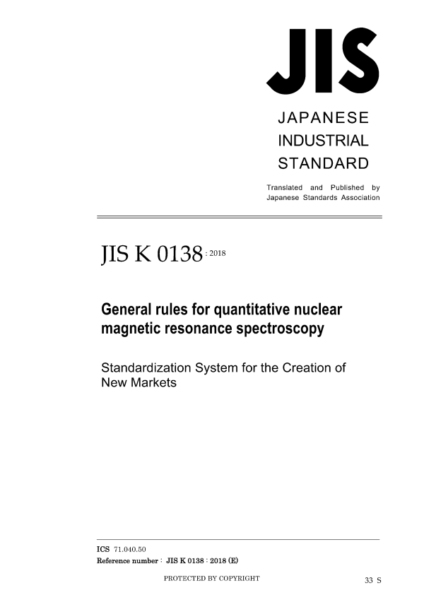 JIS K 0138 PDF